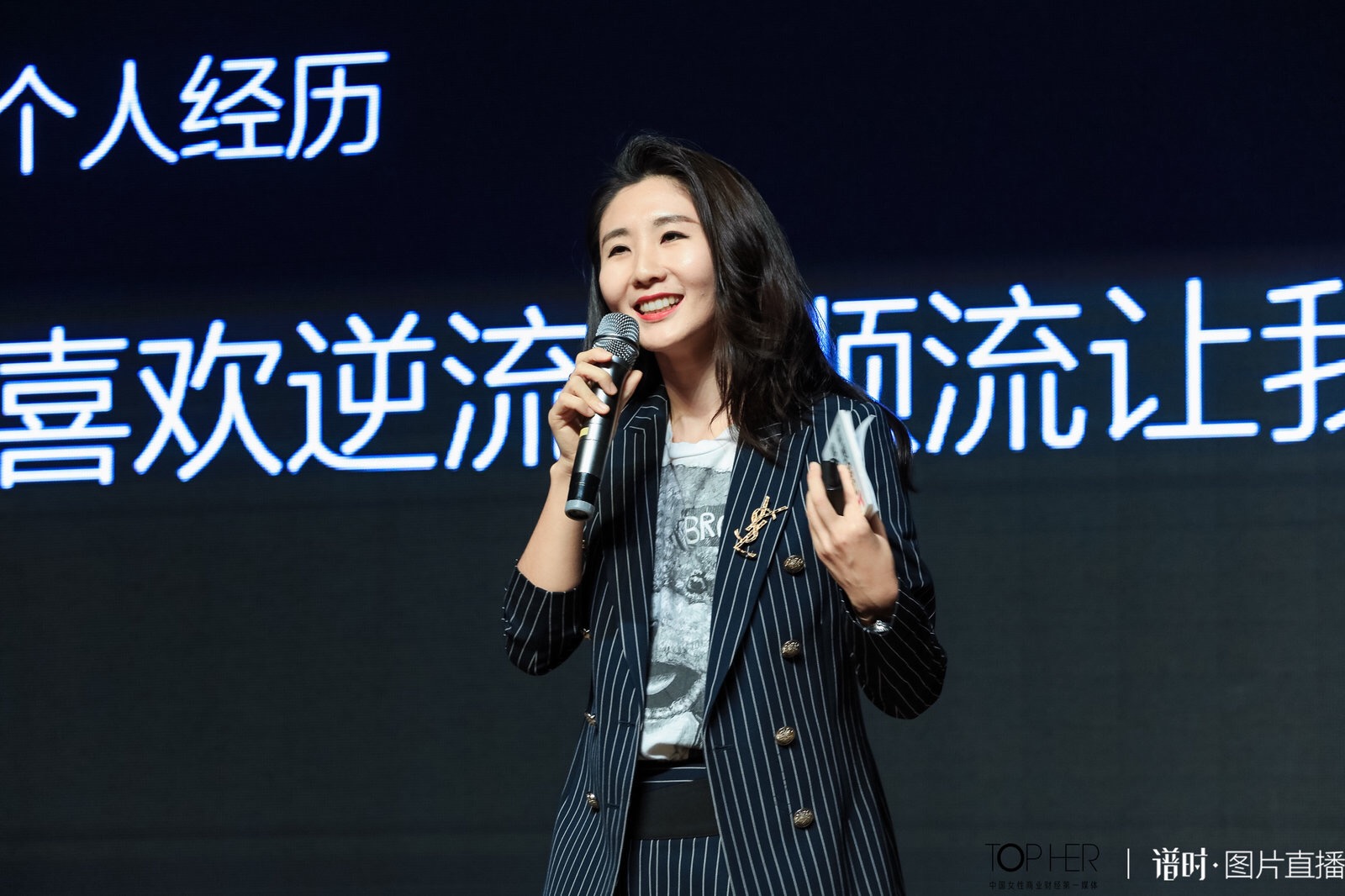 让我们“逆流而上”｜2018全球女性创新峰会·北京站圆满结束