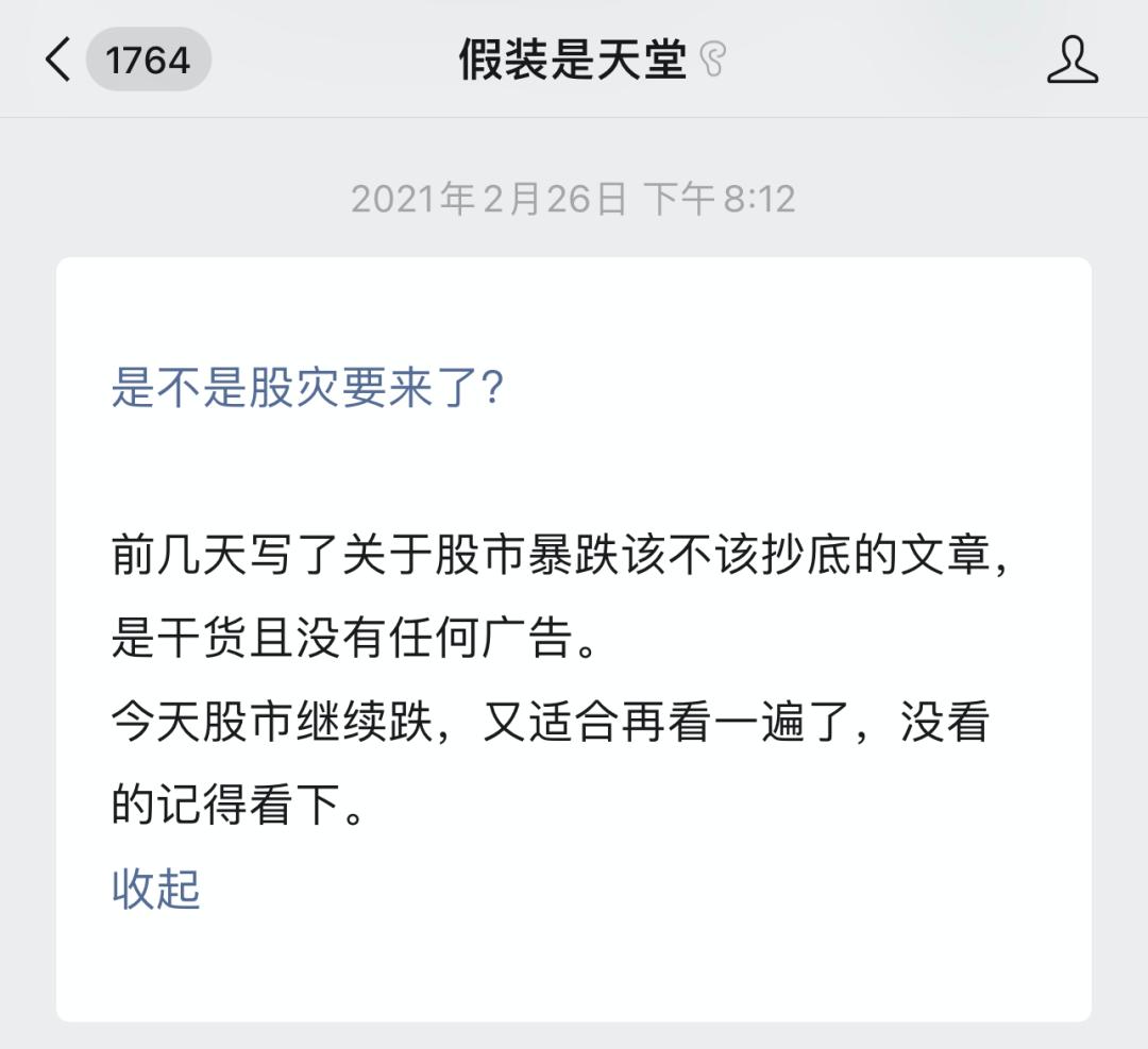 股市暴跌的解套方法,股市大跌该不该割肉