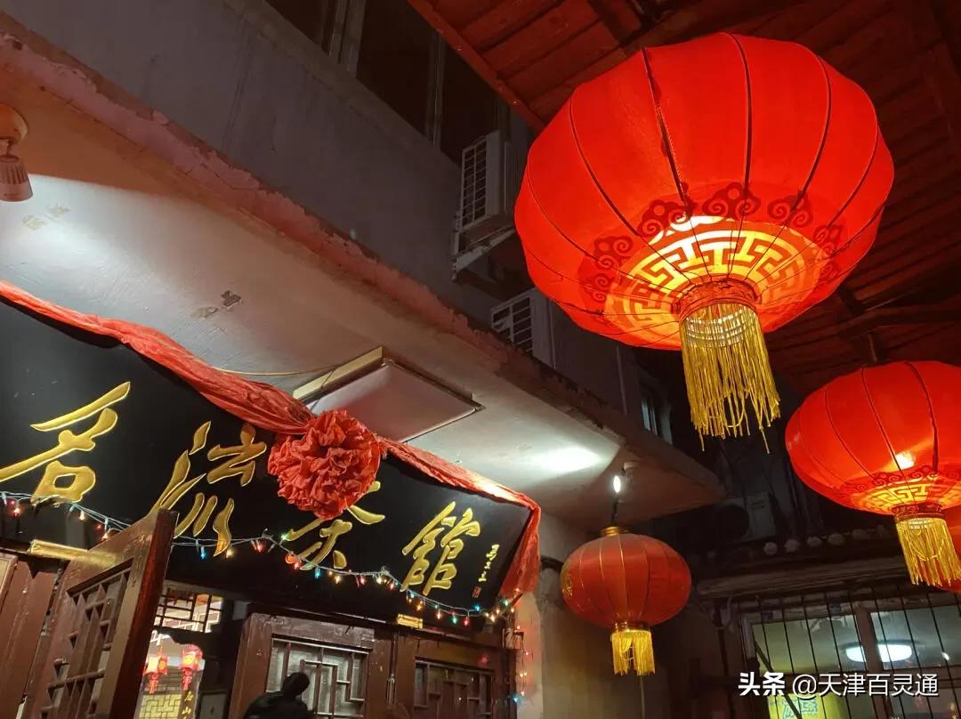 天津除了德云社还有别的相声,除了德云社还有什么相声好听