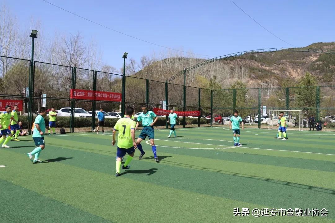 围观!延旅集团首届六人制职工足球赛激战正酣