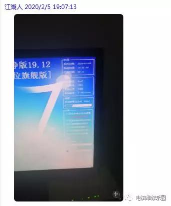 windows7软件安装详细教程,windows7一键还原电脑系统