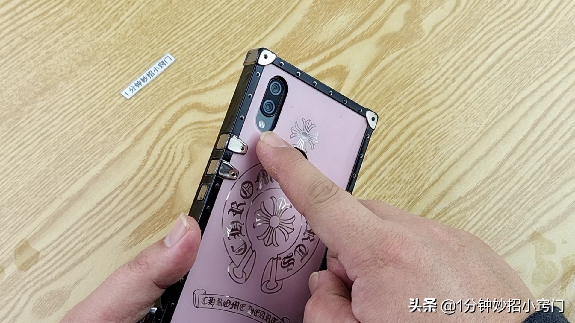 手机手电筒隐藏着一个秘密,手机电筒隐藏小秘密