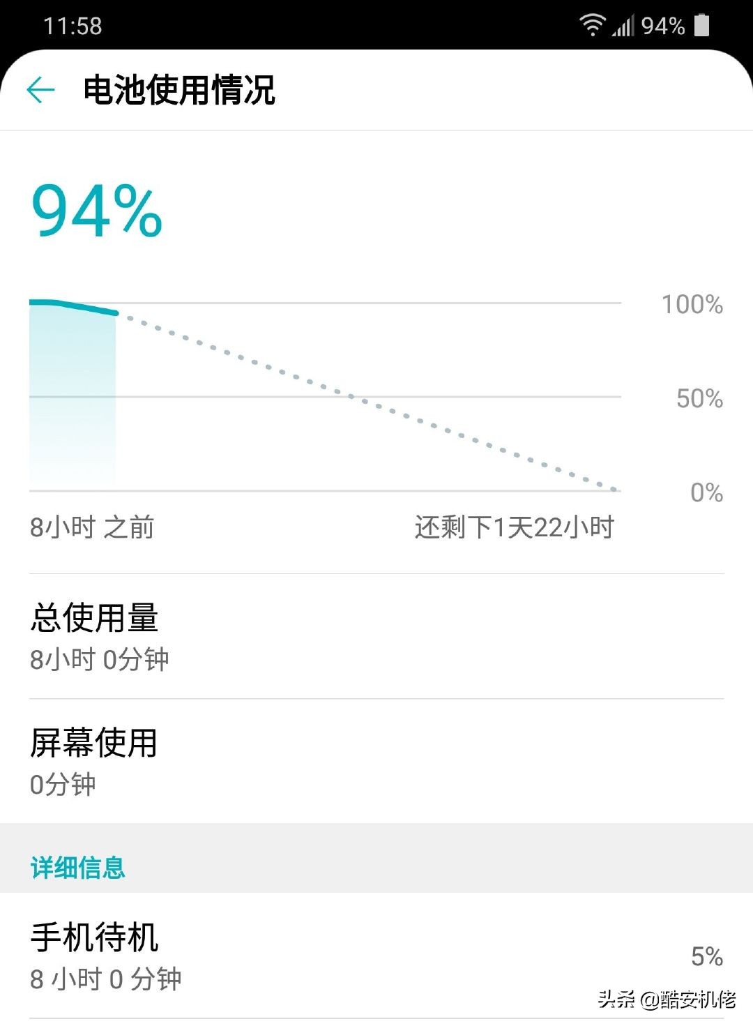 刘海屏G7香不香？深水宝洋垃圾LGG7深度评测