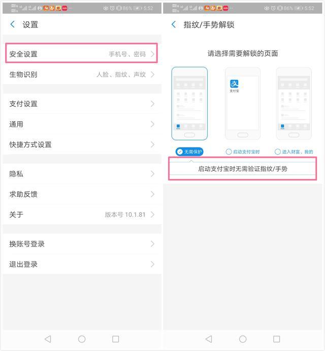 微信支付和支付宝支付需要网络吗,用了微信五年才知道的操作