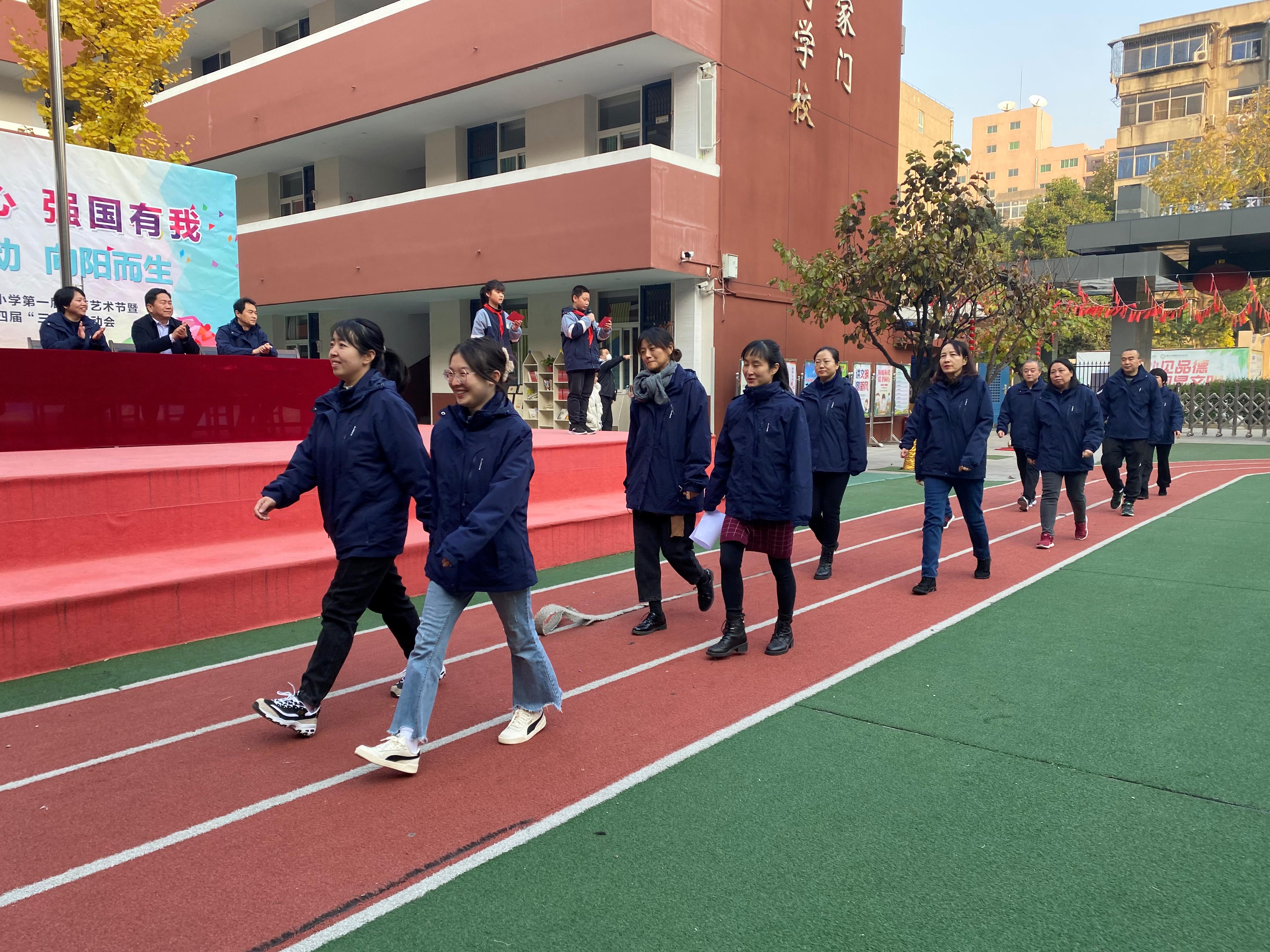 友谊县第二小学2021运动会,友谊小学体育运动会开幕式