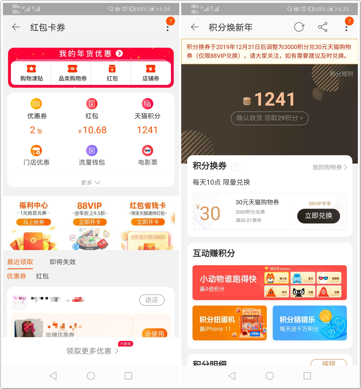 手机怎么设置可以省电省流量,手机流量太快关闭这三个开关