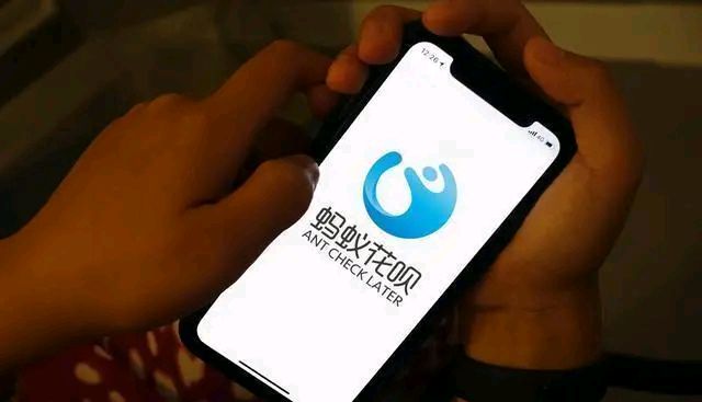 还了花呗卸载支付宝有什么影响,卸载支付宝花呗不还会有什么后果