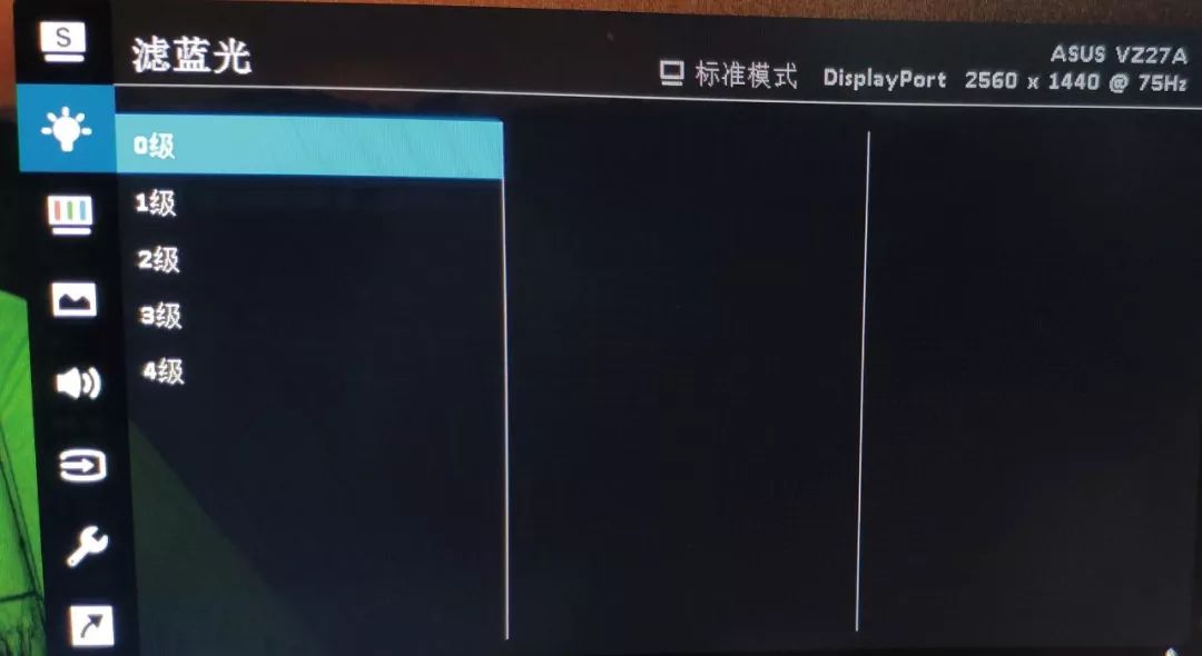 护眼显示器真的护眼吗,显示器护眼技术是骗人的吗