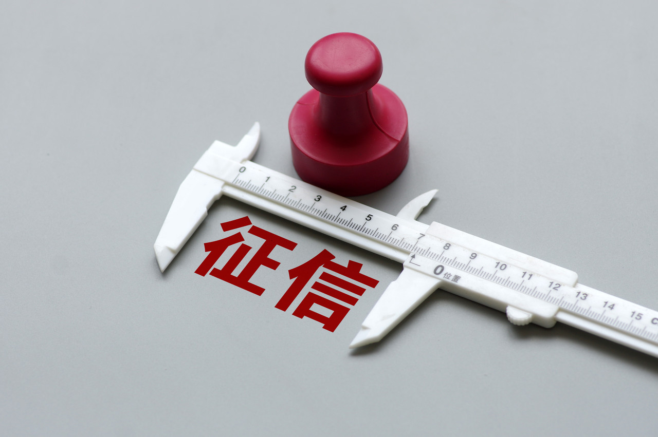 征信修复机构修复征信需要多久,申请征信修复成功的希望大不大