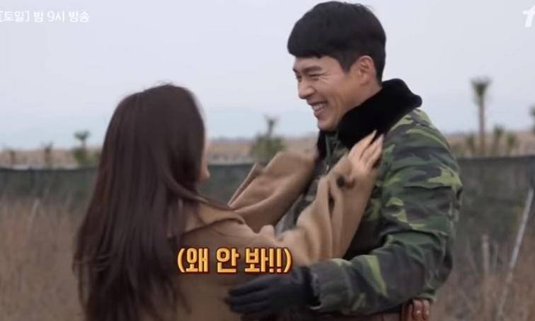 玄彬孙艺珍飞机上拍视频,孙艺珍玄彬被拍照片