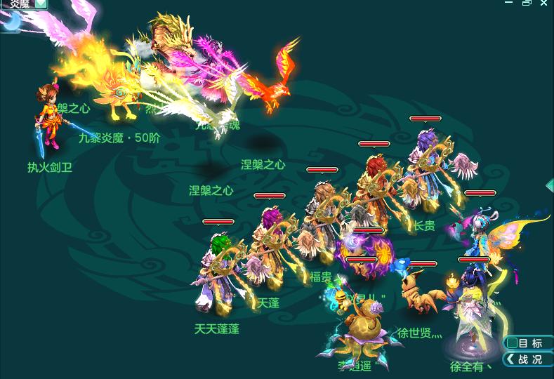 神武4镇魔金刚要刷多久,神武4力天魔星穹如何