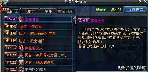 盘点那些被删除的系统机制，最后一个令人惋惜