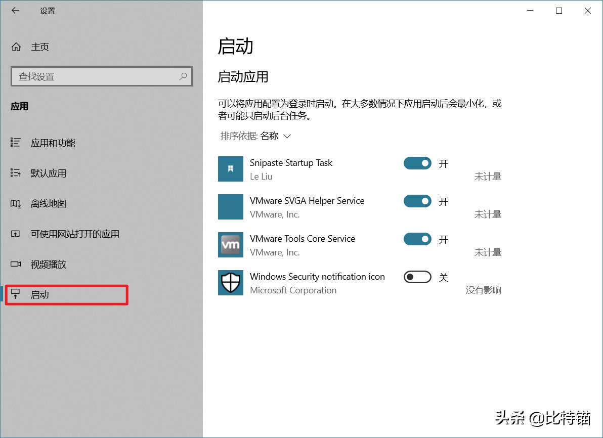 win10系统最实用的设置小技巧,win10新系统必做的6个设置