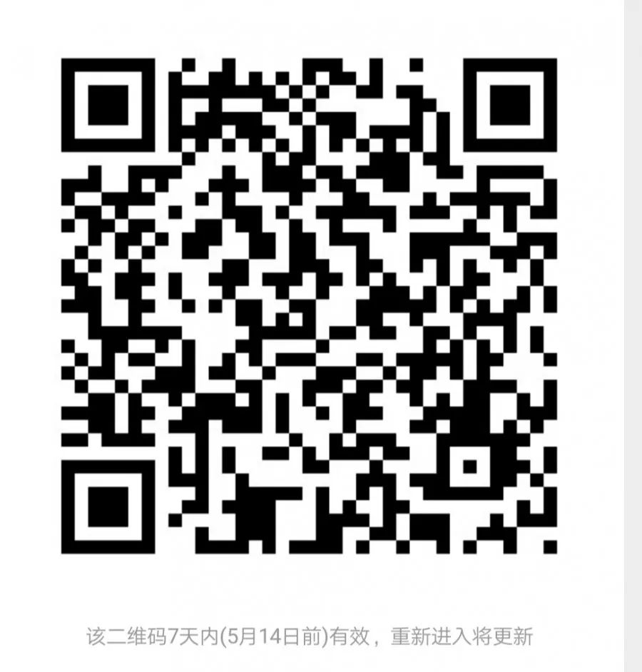 创造性剧场——情境体验式创意创新训练