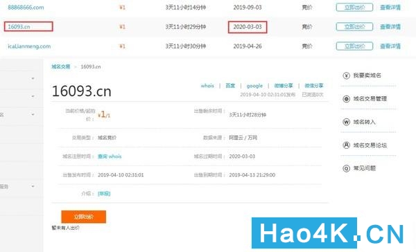 群晖nas没有公网地址如何安装证书,群晖nasssl证书配置