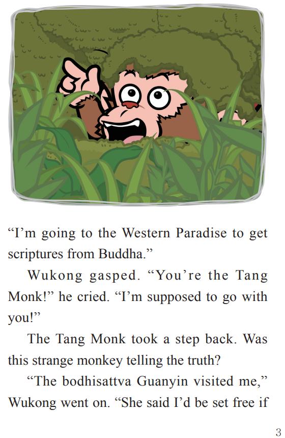 英文版西游记动画双语71,英文动画版西游记16集翻译