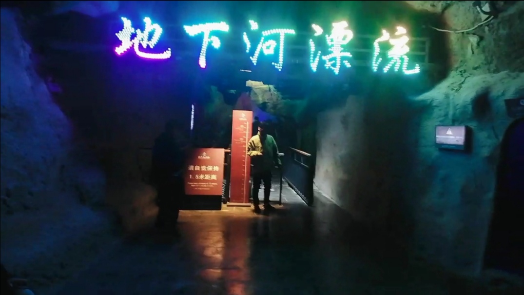 5a景区沂水地下大峡谷,山东沂水世界大峡谷