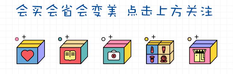 大牌化妆品简单几步就搞定,大牌化妆品小样团购怎么做