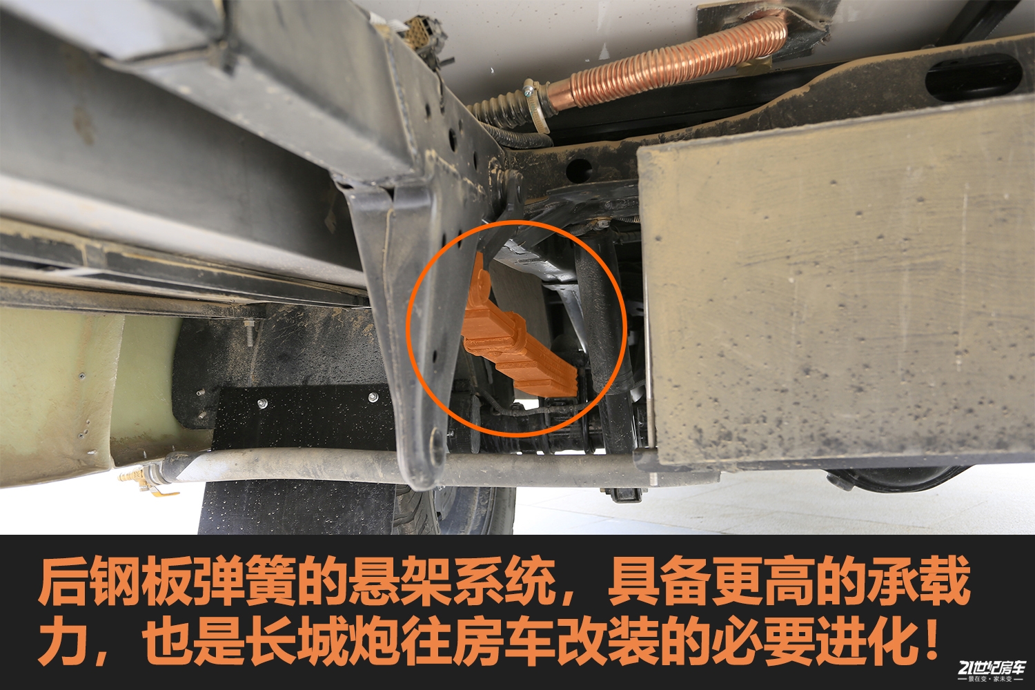 览众自由炮怎么样,览众自由炮2024试驾