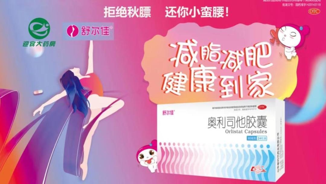 拥抱电商新机遇,拥抱互联网获客引流