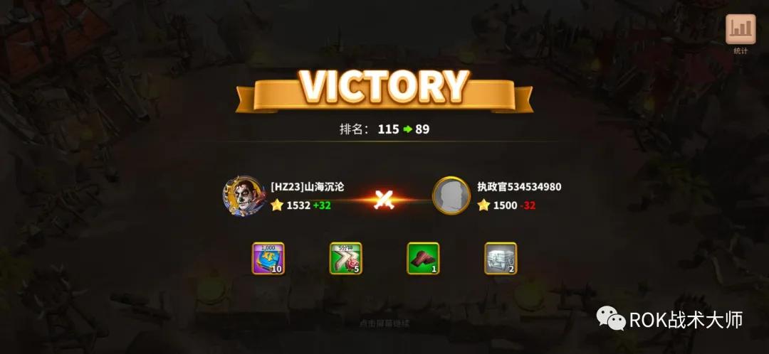 万国觉醒丨快速获取图纸的方法