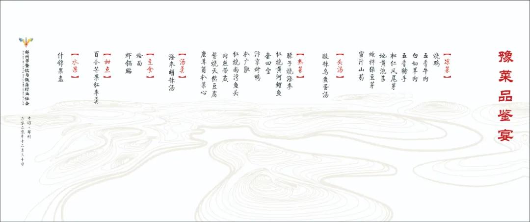 最牛宴席,最牛酒席