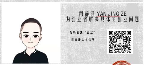 南京注册公司流程及费用,南京怎么注册公司最快