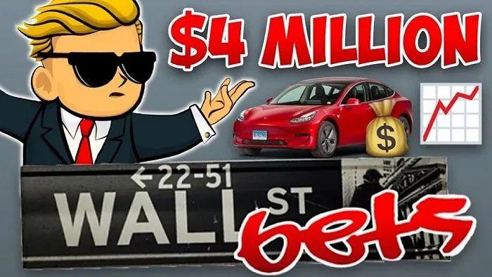 散户硬刚华尔街空头，可炒股的钱需要缴税吗？散户们别高兴得太早