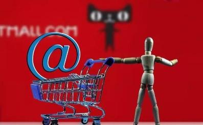 2019澶╃尗鐢靛瓙娑堣垂宄颁細,2019澶╃尗tes