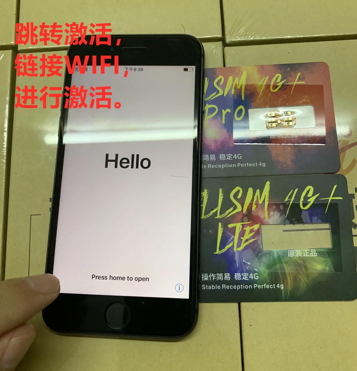 内置卡贴机还原后怎么激活,苹果x美版卡贴机激活教程
