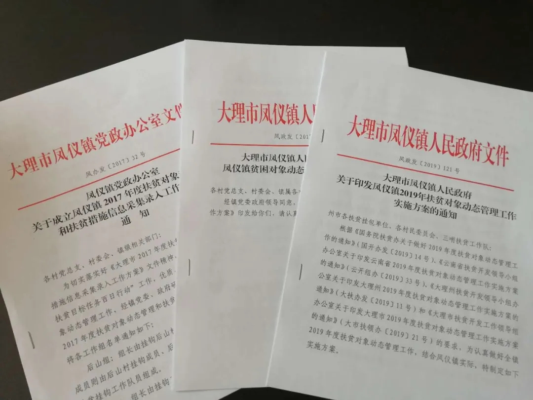 基本养老保险享受政府补贴的人群,养老保险给予全额补贴