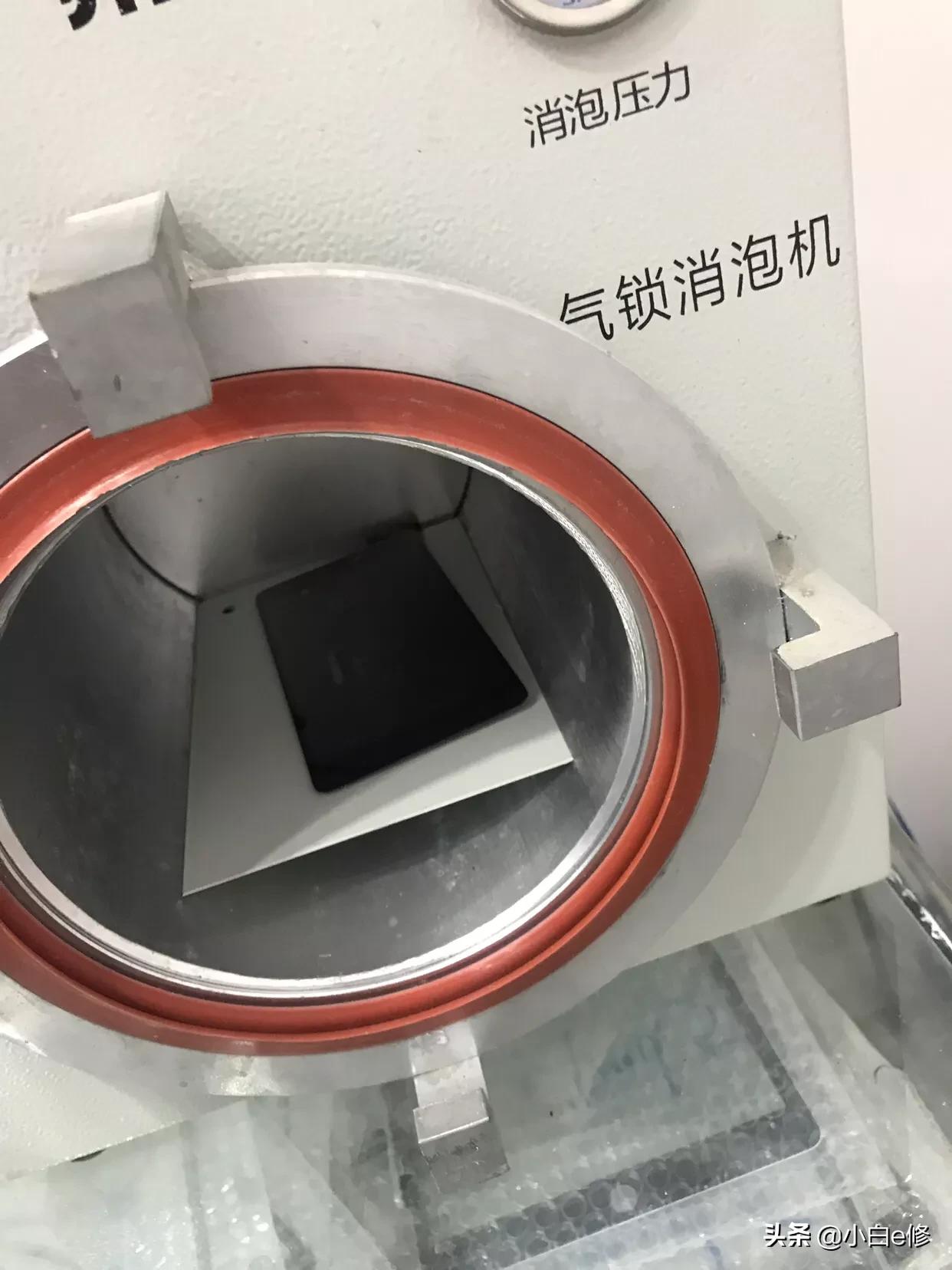 粉丝35块钱买了外屏，打算自己换，最后还是放弃了，发给我修了