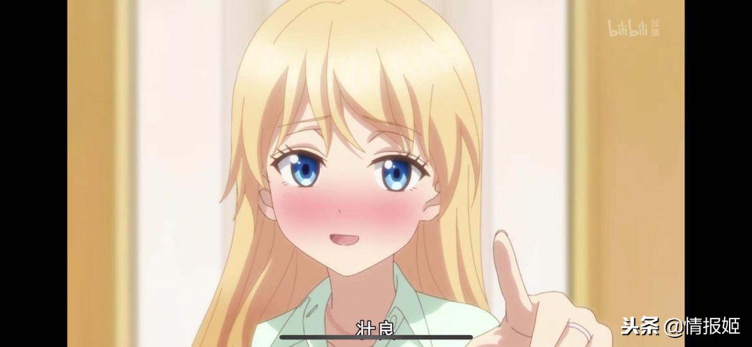 酒和夫妻能擦出怎样的火花?这款番剧让你体会带酒味的狗粮!