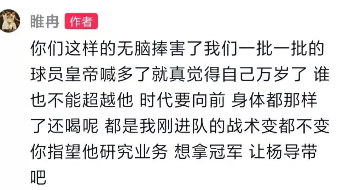 睢冉发文疑怼巩晓彬,睢冉巩晓彬抖音