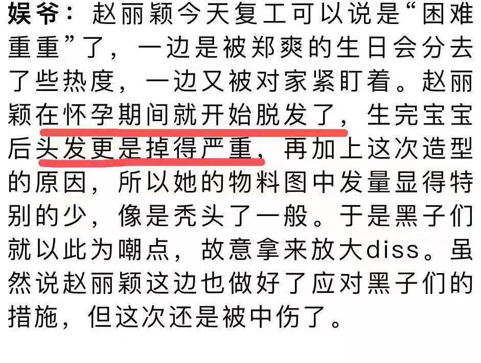 女星纷纷冻卵，这真是女星为了事业放弃孩子的最后一颗后悔药吗？