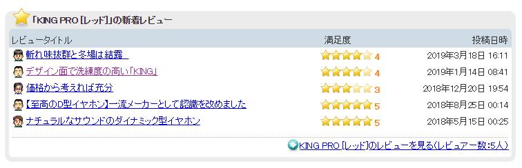 不可小觑的IKKOMeteorOH1圈铁耳塞