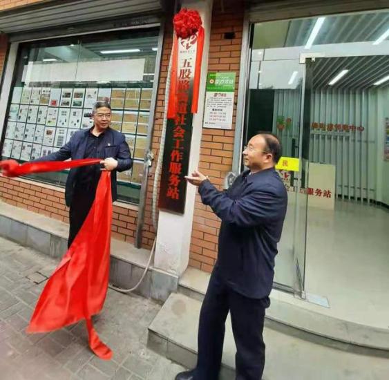 在全国加快社工站建设,社工站建设及其成效