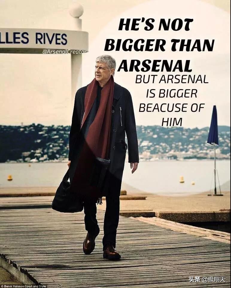 49场不败的阿森纳,49场不败的阿森纳被终结