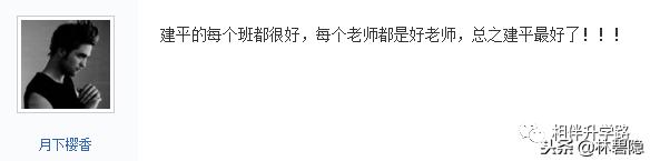 上海四大名校八大金刚中学,上海八大金刚4大名校