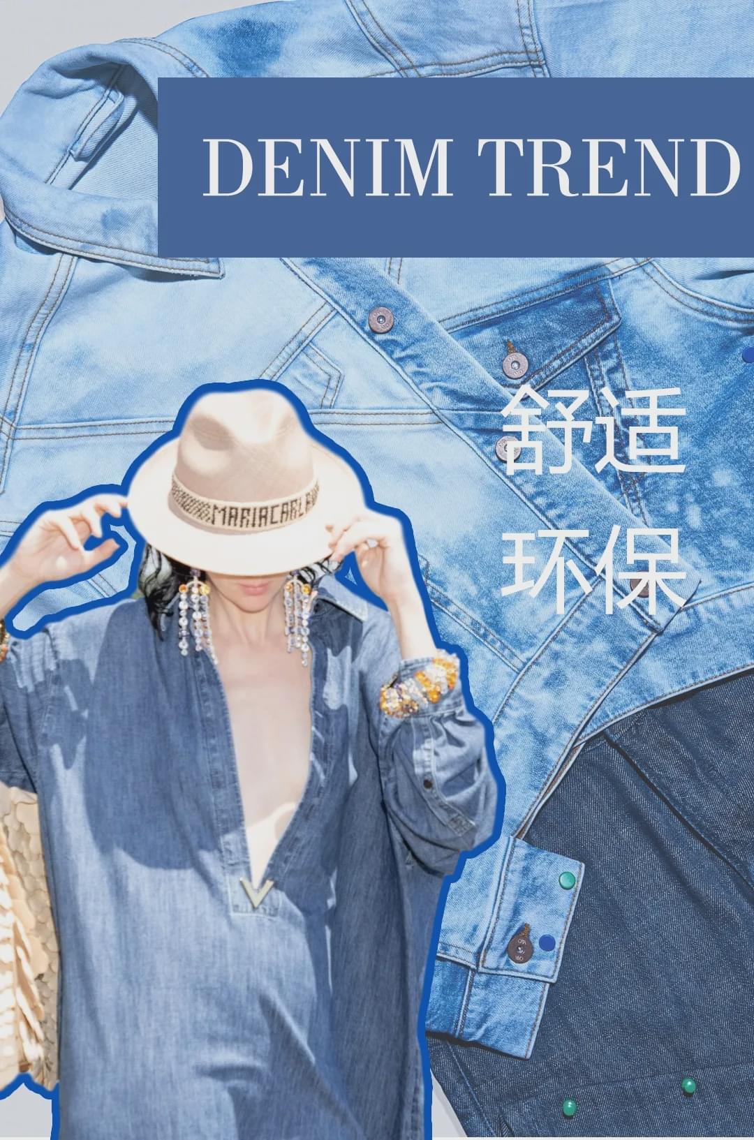 单宁趋势：以舒适和环保为前提，将创新应用和天然技术结合