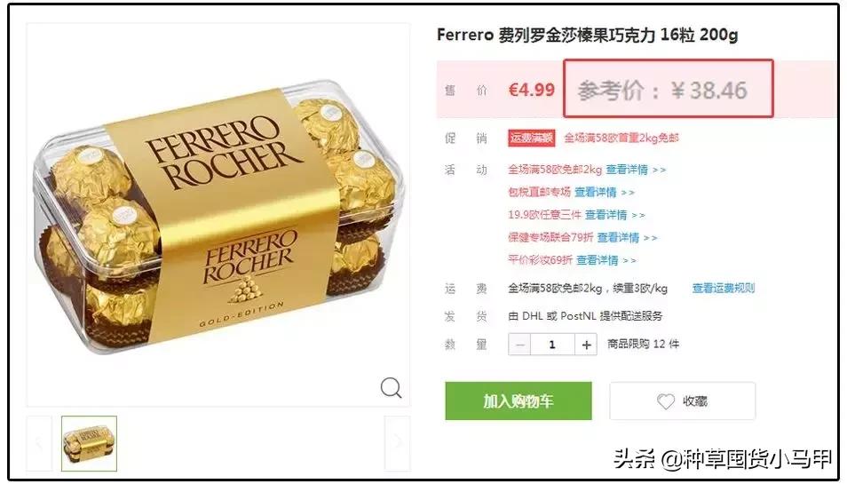 为什么找代购买的东西要便宜点,找代购买东西等了两个月了