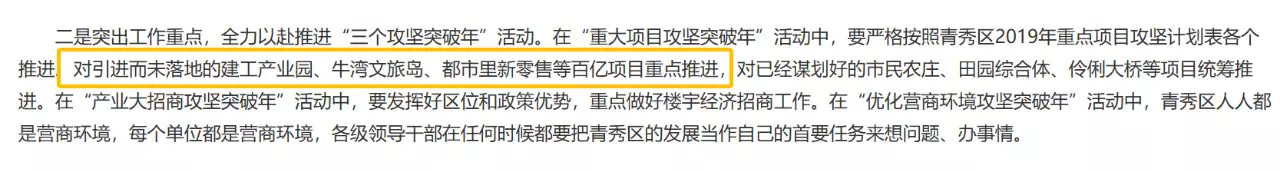 仙葫路段为何不通地铁,仙葫今后通地铁吗