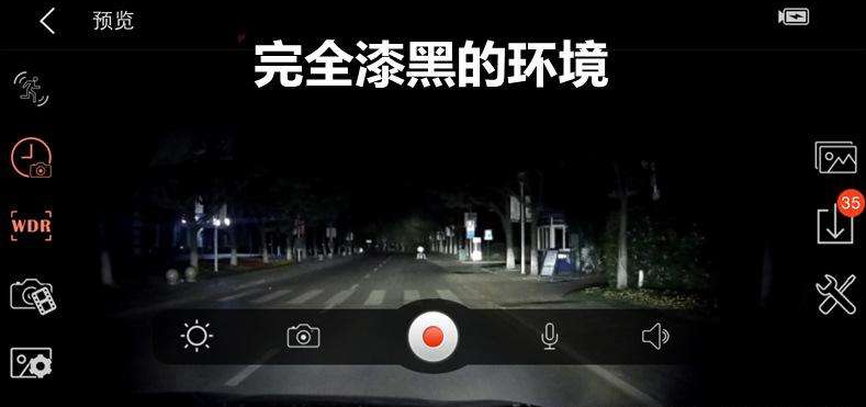 行车记录仪的种类和使用方法,行车记录仪好和不好的差别