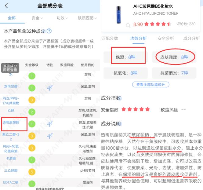 零差评的水乳套装,零差评水乳
