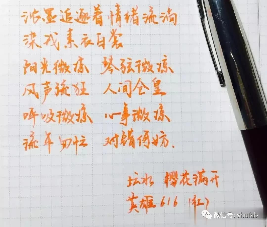 钢笔测评推荐中高端,钢笔测评好的钢笔适合小学生