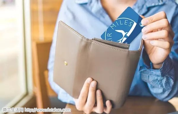 办一张这个卡，让生活在荷兰的你不知不觉地省了一笔又一笔