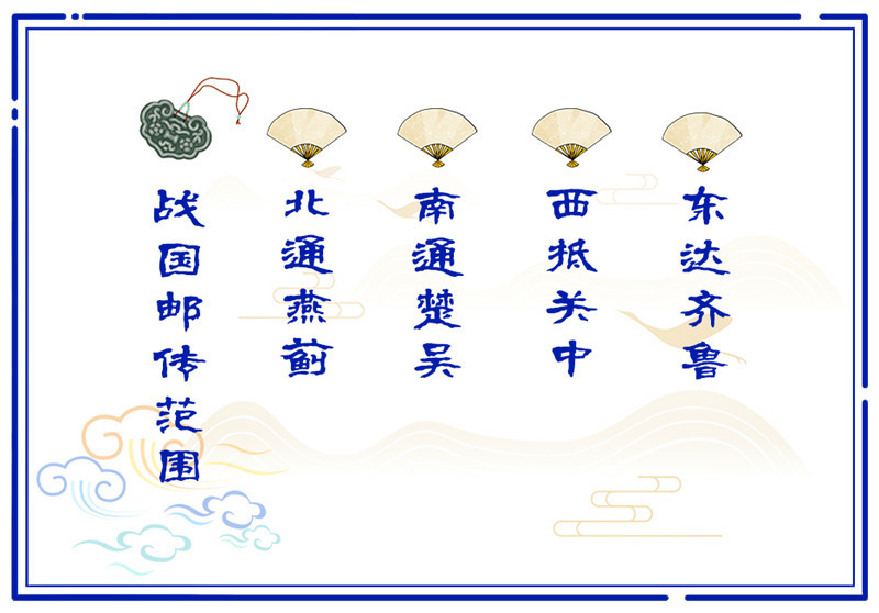 我们的大山东由来,高邮为什么叫大高邮