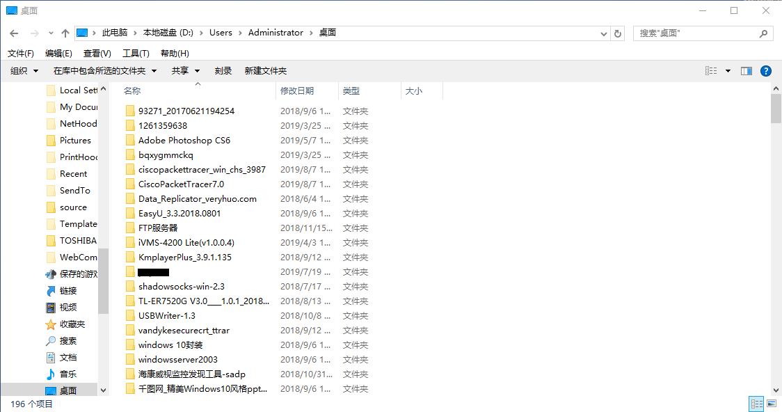 系统坏了怎么把桌面东西拷贝出来,桌面上被替换的文件怎么恢复