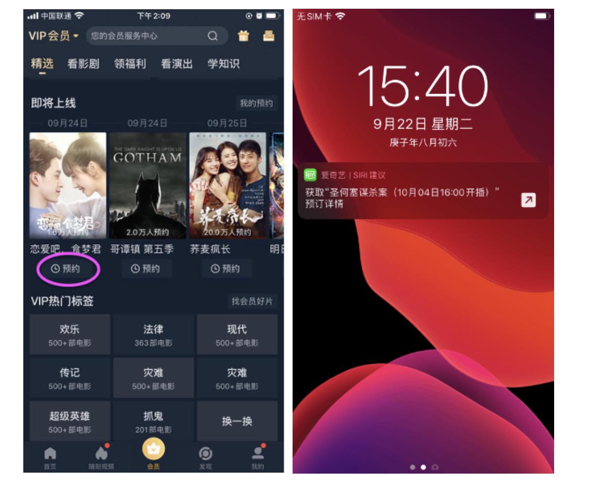 苹果手机爱奇艺更新,苹果手机更新爱奇艺