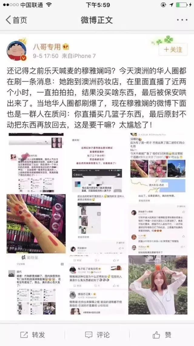揭露假代购的内部秘密,曝光代购真假混卖